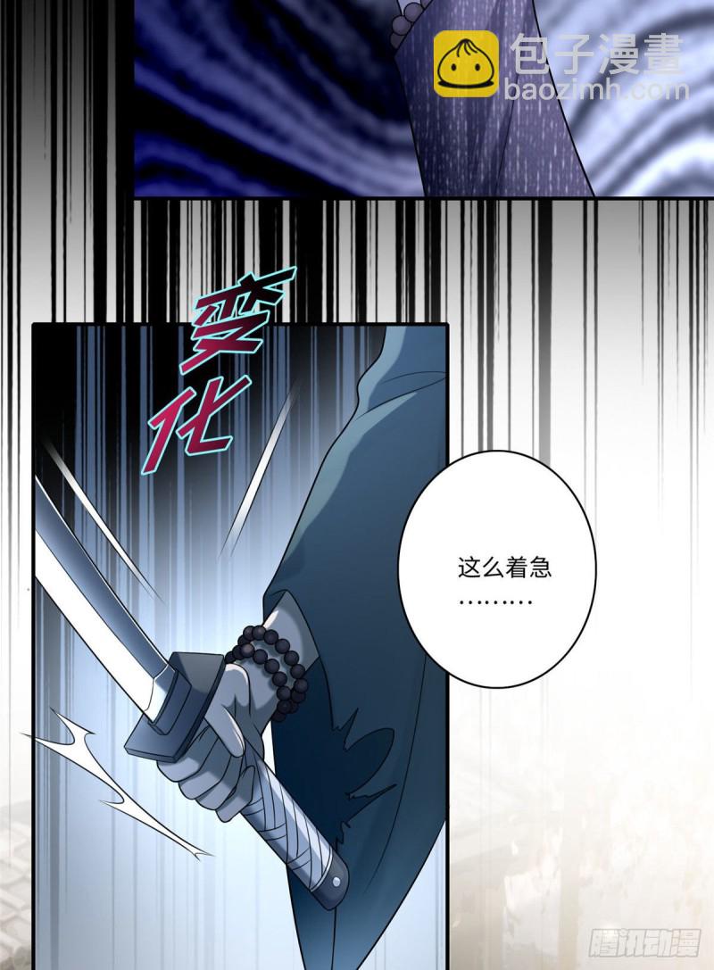 無限郵差 - 138 - 2