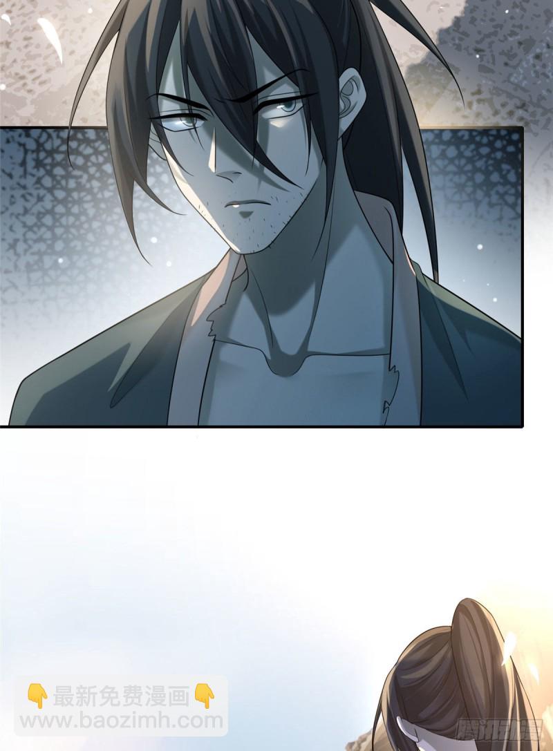 無限郵差 - 138 - 4