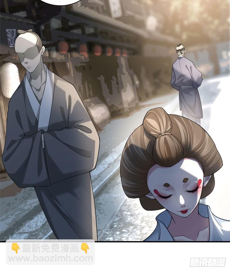 無限郵差 - 138 - 4