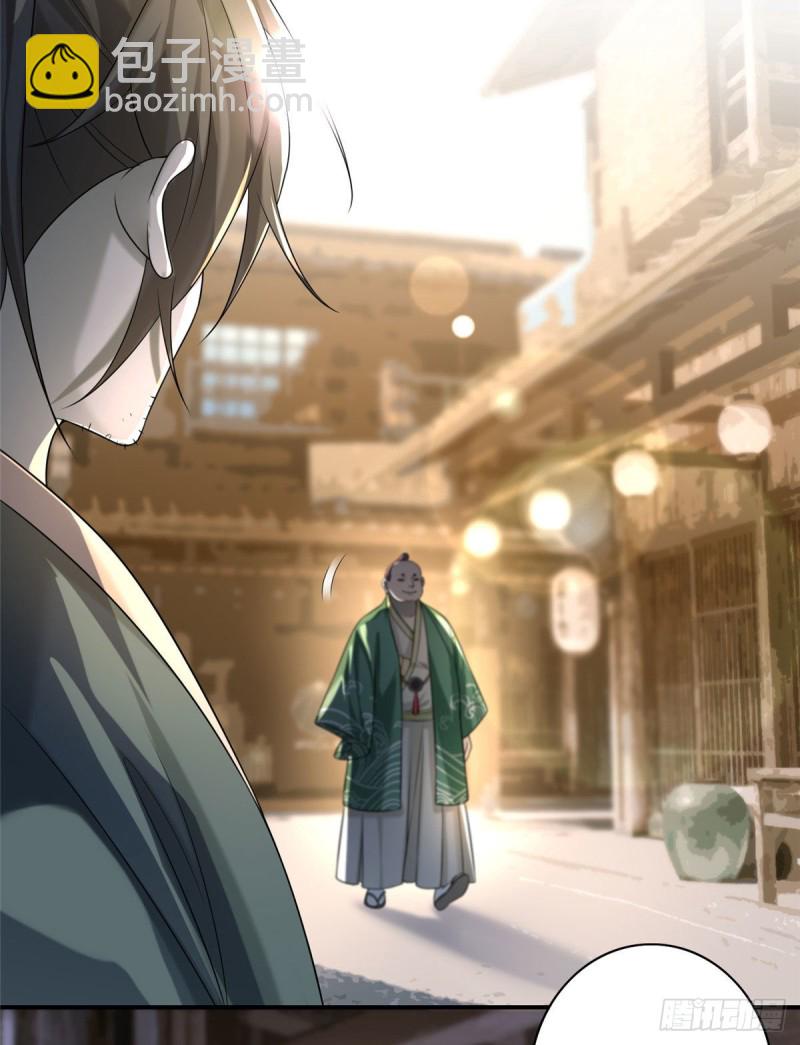 無限郵差 - 138 - 1