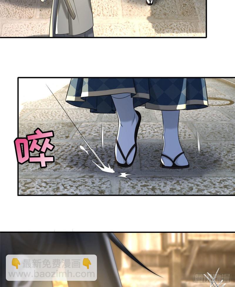 無限郵差 - 138 - 5