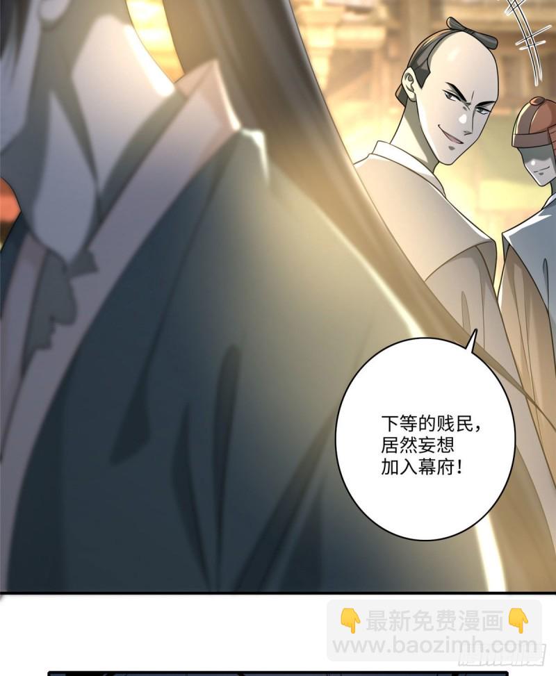 無限郵差 - 138 - 6