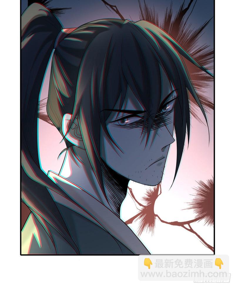 無限郵差 - 138 - 7