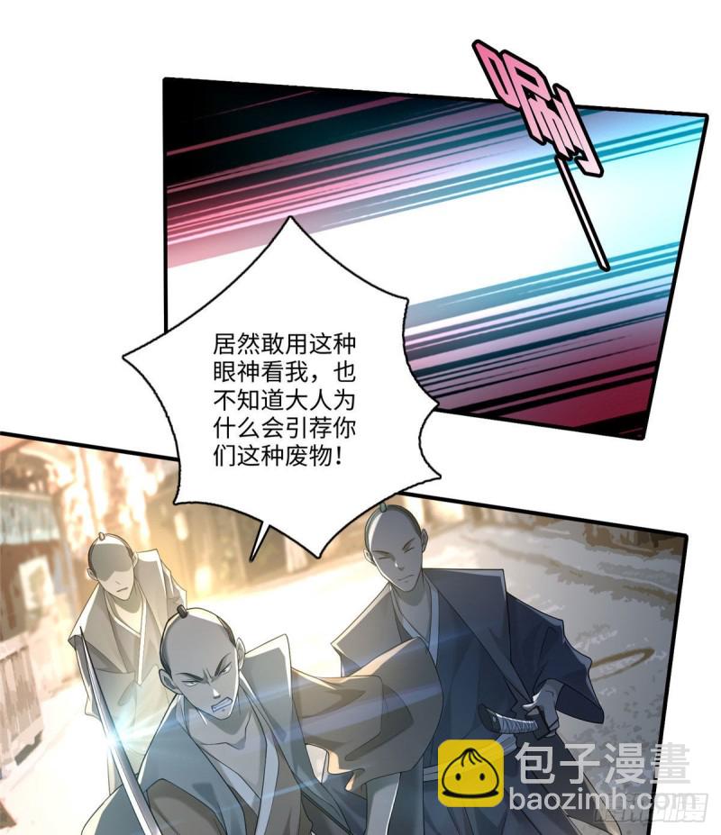 無限郵差 - 138 - 1