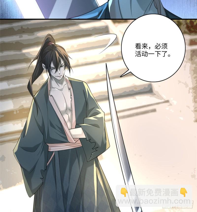 無限郵差 - 138 - 3