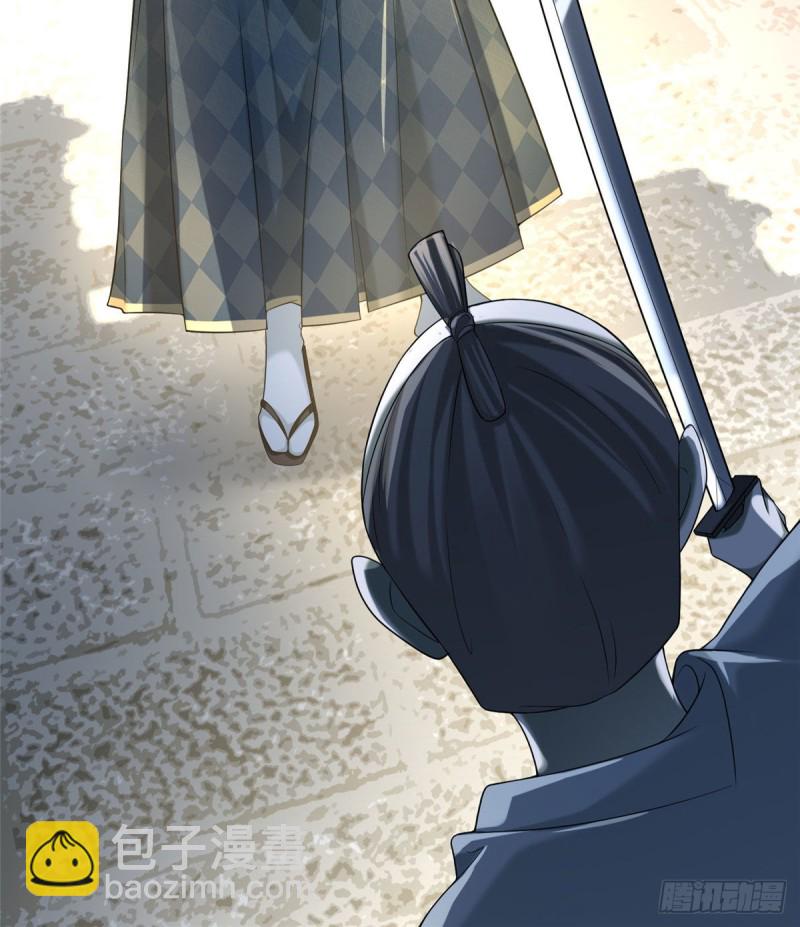 無限郵差 - 138 - 4