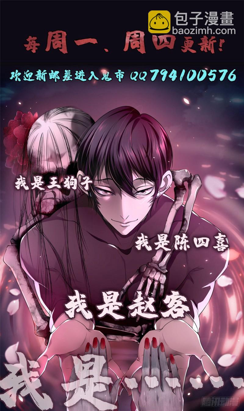 無限郵差 - 138 - 5