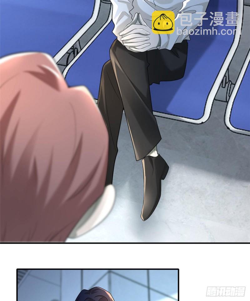 無限郵差 - 138 - 5