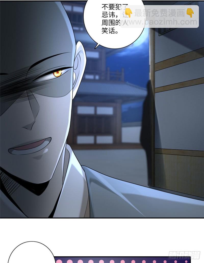 無限郵差 - 146 - 1