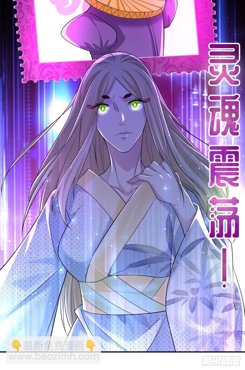 無限郵差 - 146 - 2