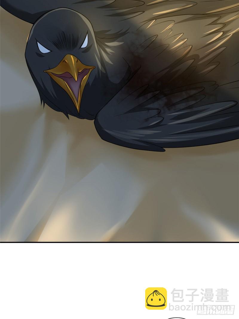 無限郵差 - 146 - 6