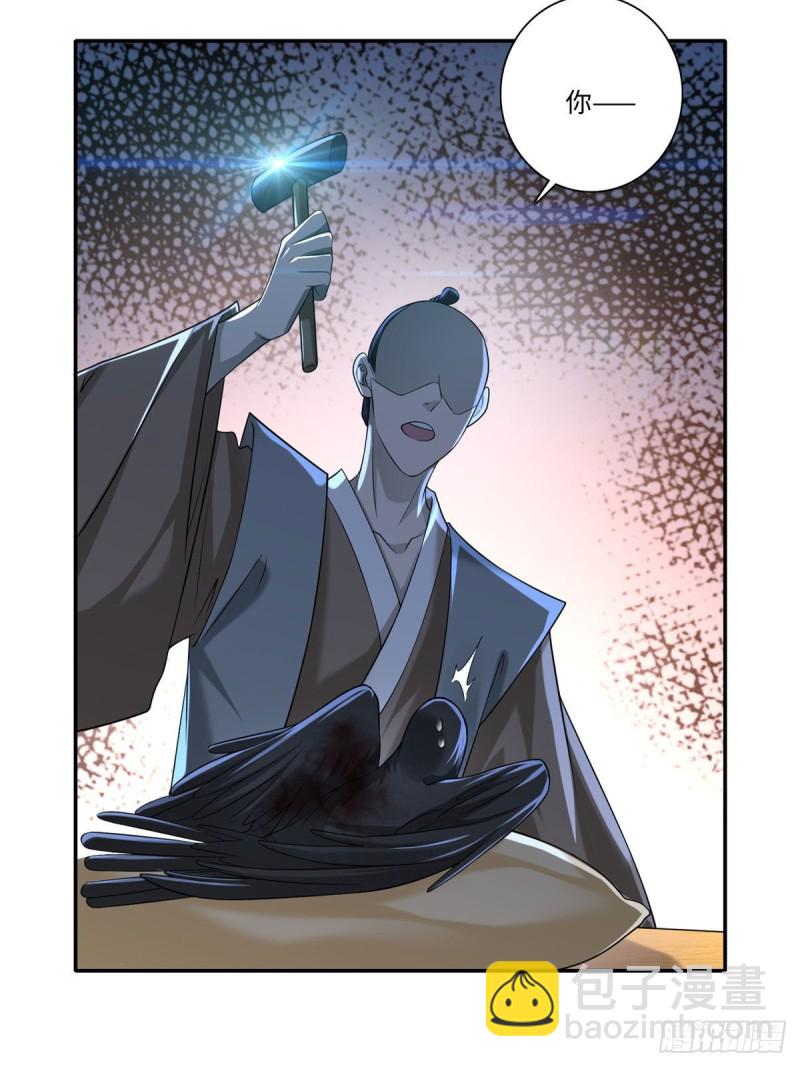 無限郵差 - 146 - 1