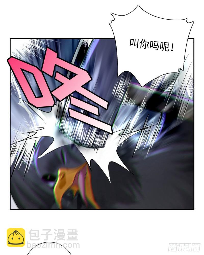 無限郵差 - 146 - 2