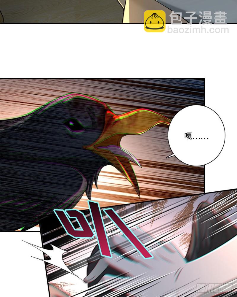 無限郵差 - 146 - 4