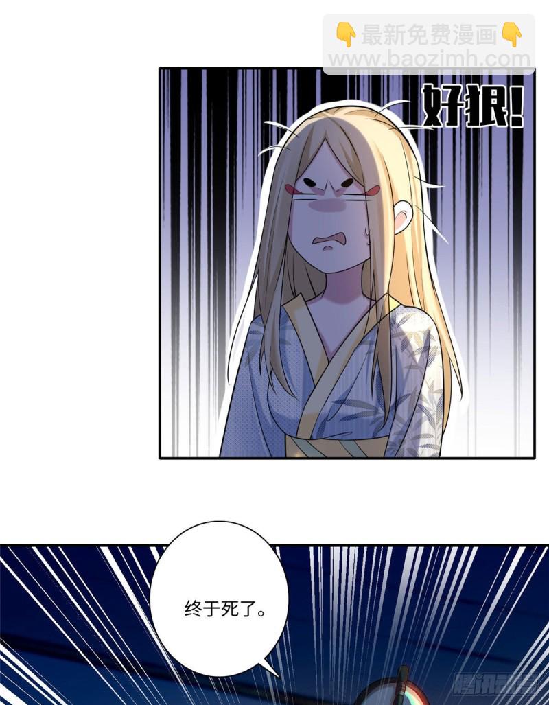 無限郵差 - 146 - 1