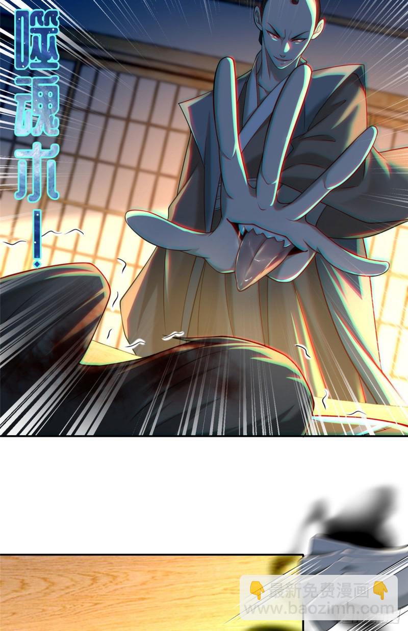 無限郵差 - 146 - 2