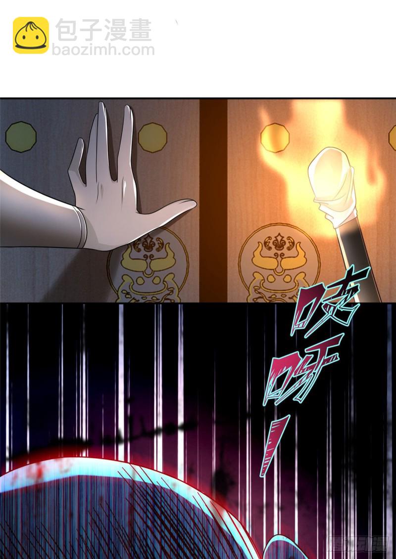 無限郵差 - 146 - 6