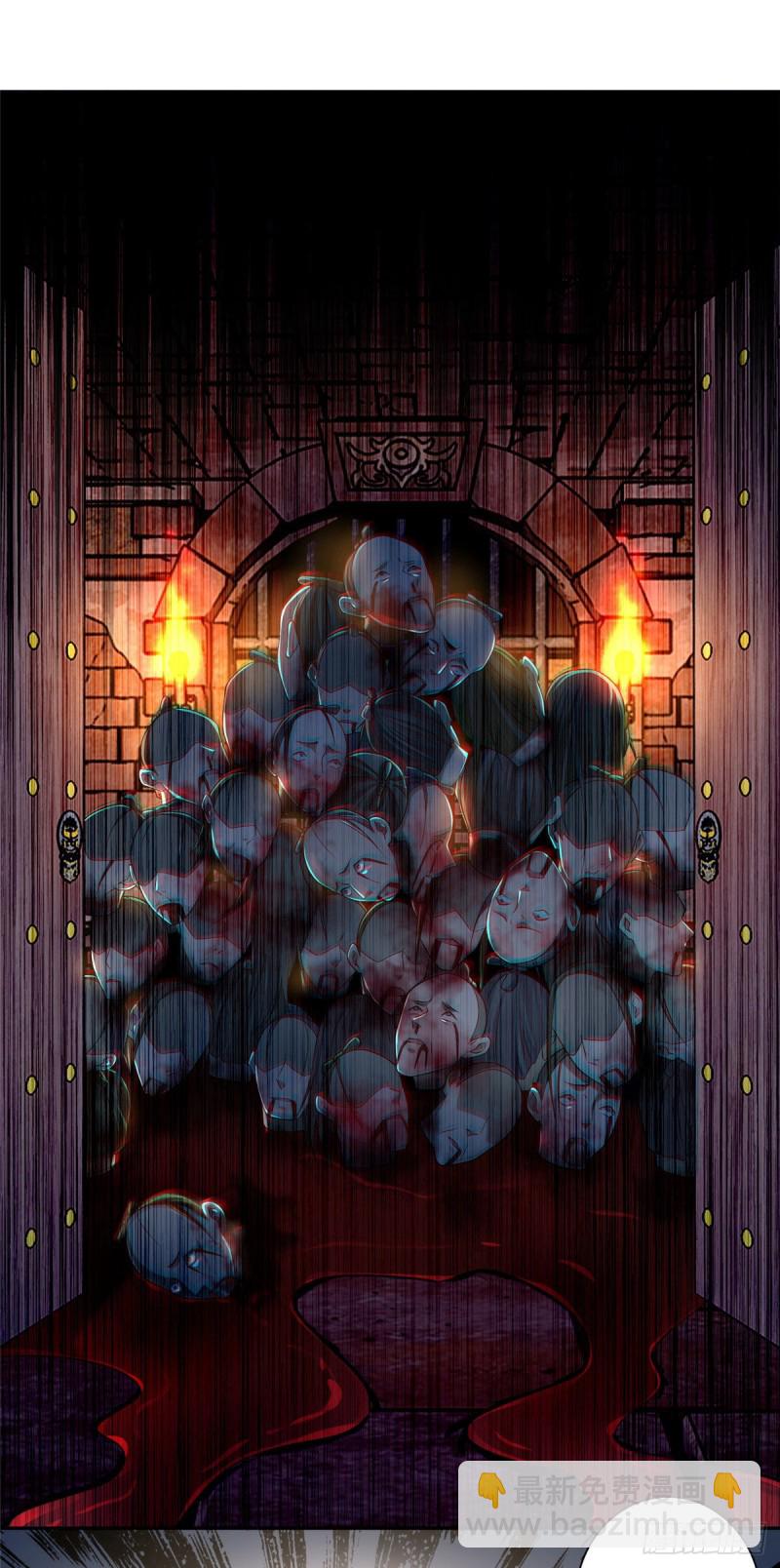 無限郵差 - 146 - 2