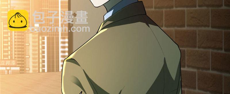 無限郵差 - 015(3/3) - 5