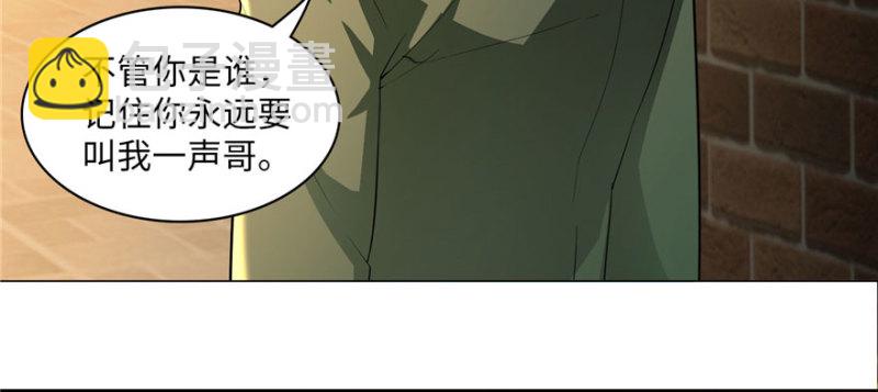 無限郵差 - 015(3/3) - 1