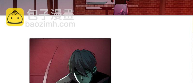 無限郵差 - 015(3/3) - 3