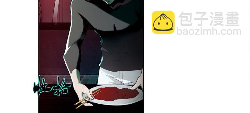 無限郵差 - 015(3/3) - 4