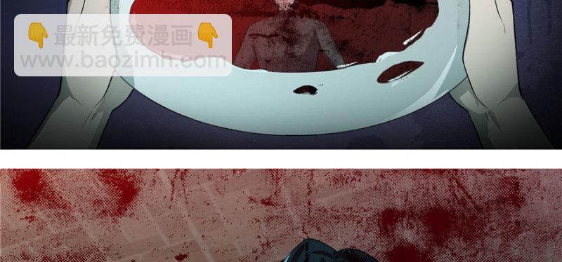 無限郵差 - 015(3/3) - 1