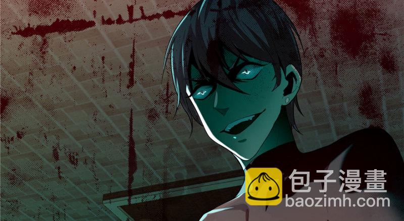 無限郵差 - 015(3/3) - 2