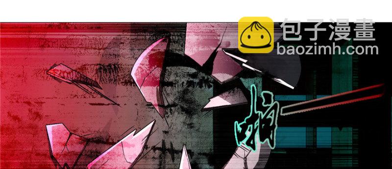 無限郵差 - 015(3/3) - 4