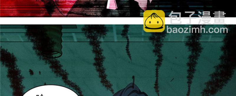 無限郵差 - 015(3/3) - 5