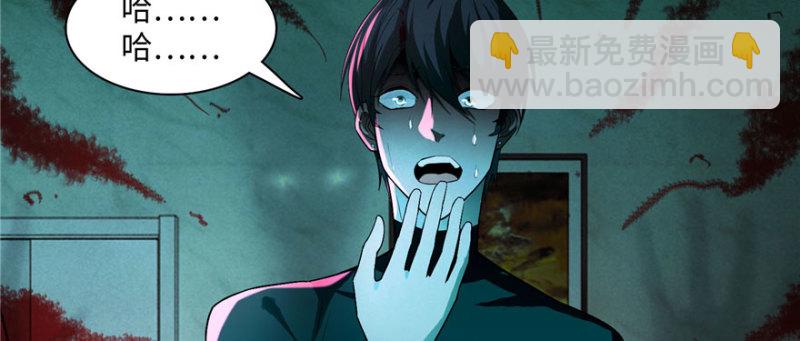 無限郵差 - 015(3/3) - 1