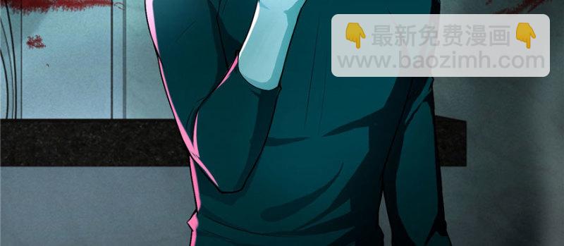 無限郵差 - 015(3/3) - 2