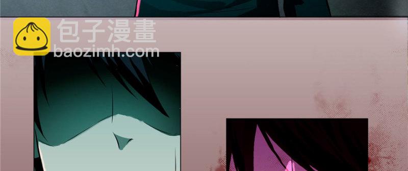 無限郵差 - 015(3/3) - 3