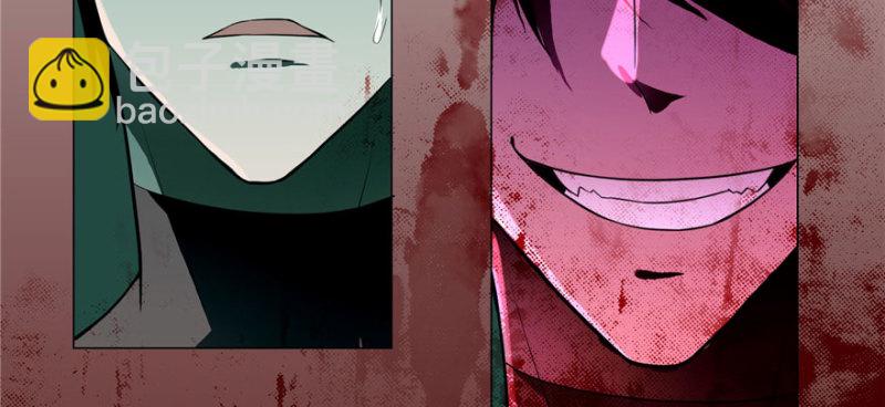 無限郵差 - 015(3/3) - 4