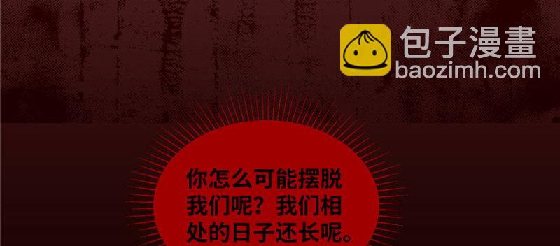 無限郵差 - 015(3/3) - 1