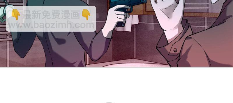 無限郵差 - 015(2/3) - 6