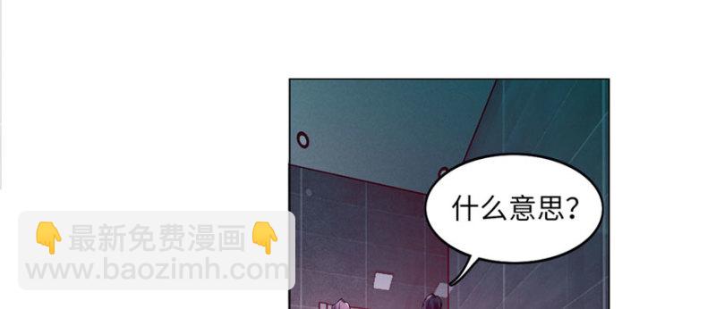 無限郵差 - 015(2/3) - 8