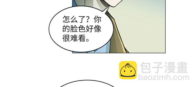 無限郵差 - 015(2/3) - 2