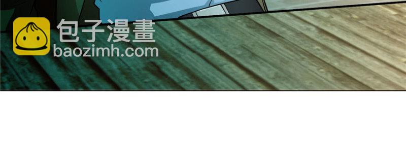 無限郵差 - 015(2/3) - 1