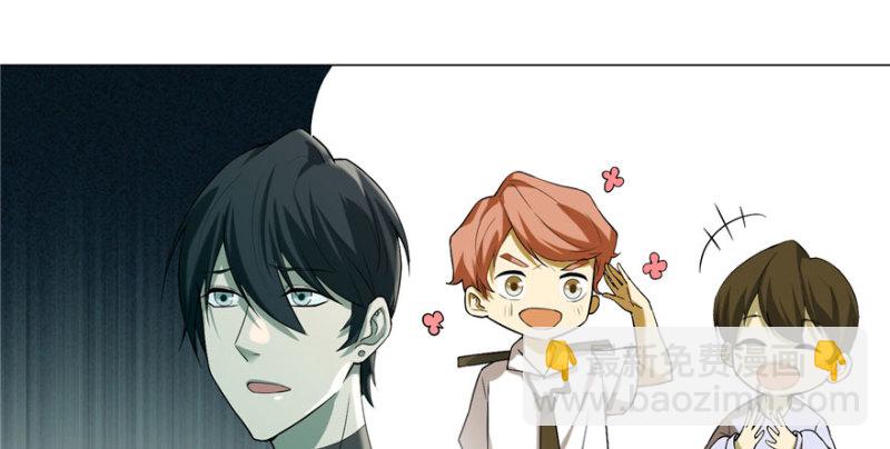 無限郵差 - 015(2/3) - 2