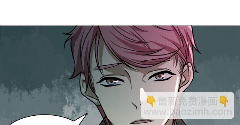 無限郵差 - 015(2/3) - 7