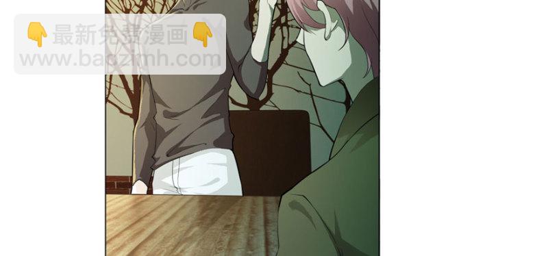 無限郵差 - 015(2/3) - 5