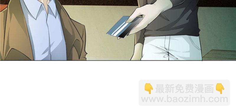 無限郵差 - 015(2/3) - 1