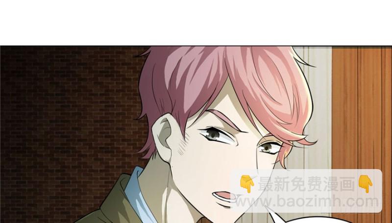 無限郵差 - 015(2/3) - 2