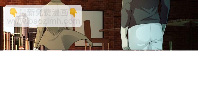 無限郵差 - 015(2/3) - 5