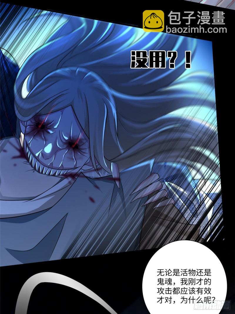 無限郵差 - 150 - 3