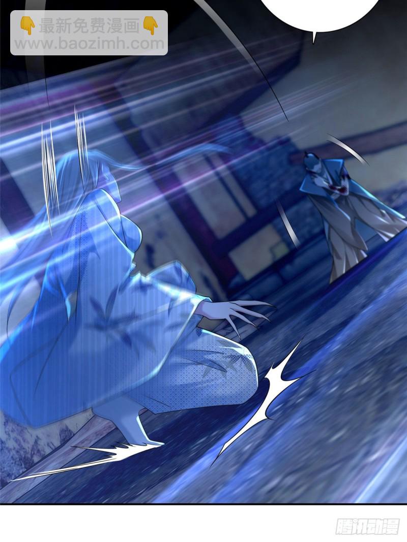 無限郵差 - 150 - 4