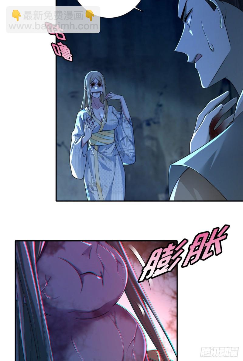 無限郵差 - 150 - 6