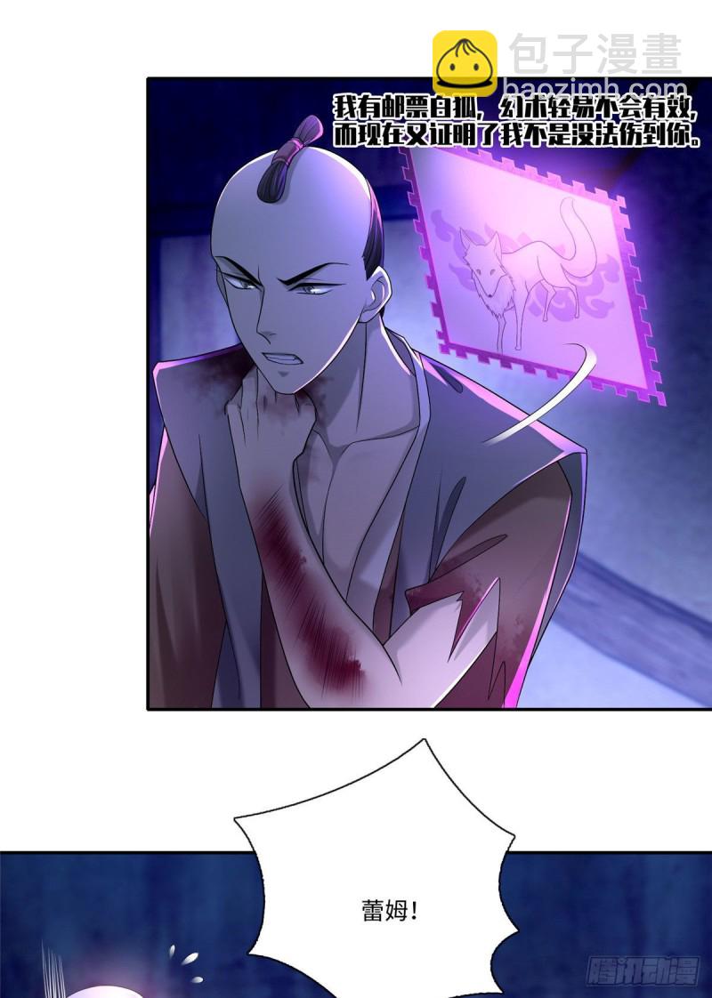 無限郵差 - 150 - 3