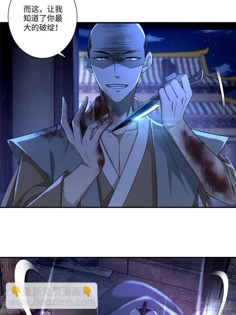 無限郵差 - 150 - 3